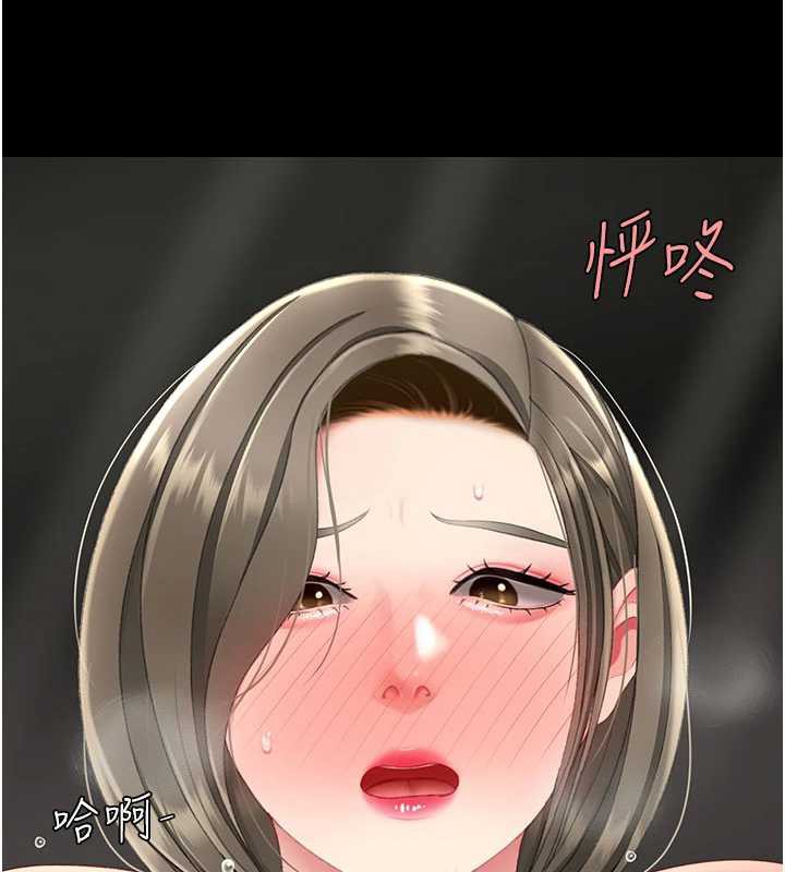 復仇母女丼第121話-最後一次的放蕩