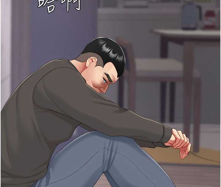 復仇母女丼第121話-最後一次的放蕩