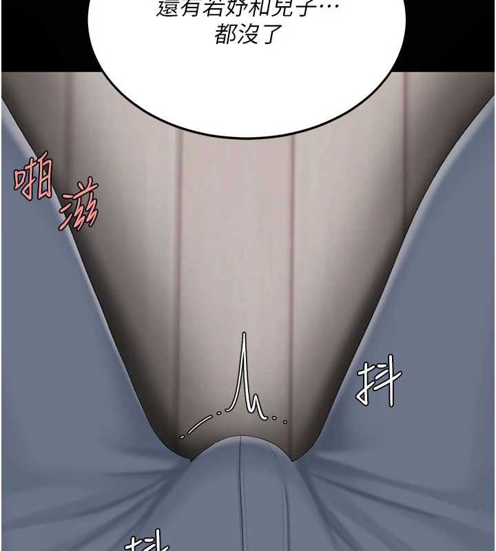 復仇母女丼第121話-最後一次的放蕩