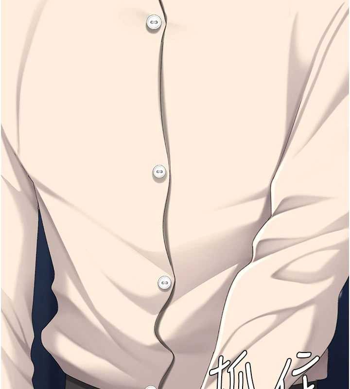 復仇母女丼第121話-最後一次的放蕩