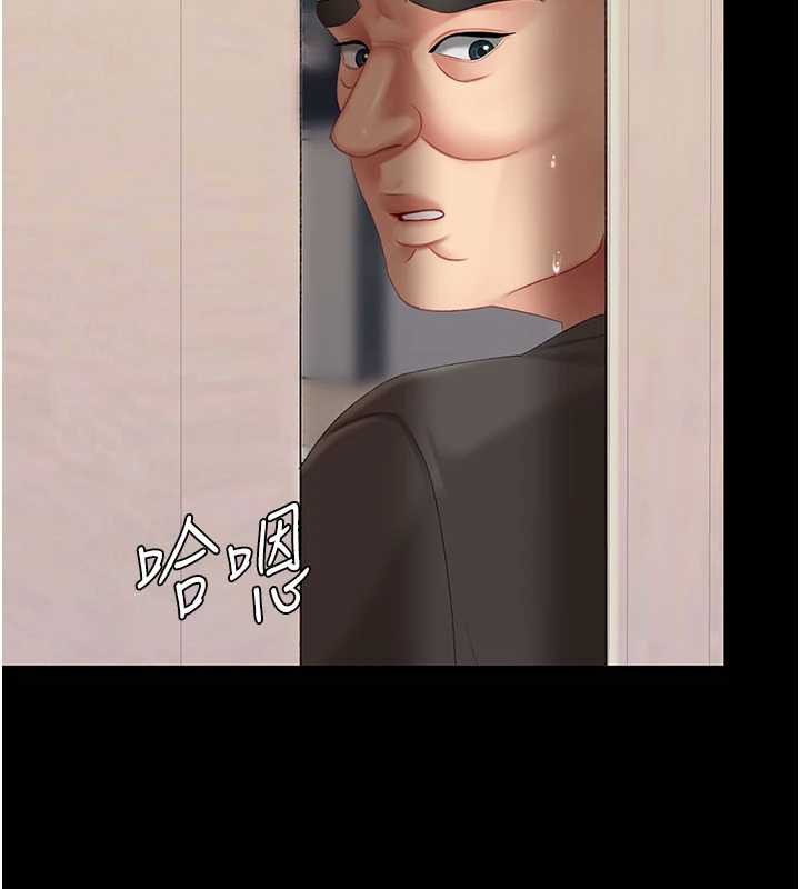 復仇母女丼第121話-最後一次的放蕩