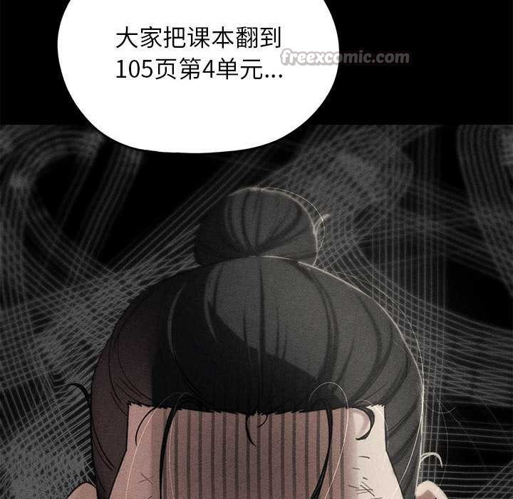 危险同学会第86話
