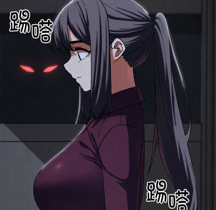 危险同学会第86話