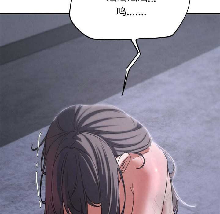 危险同学会第86話