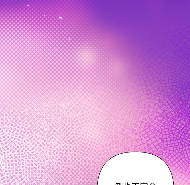 被吞噬的夜第55話