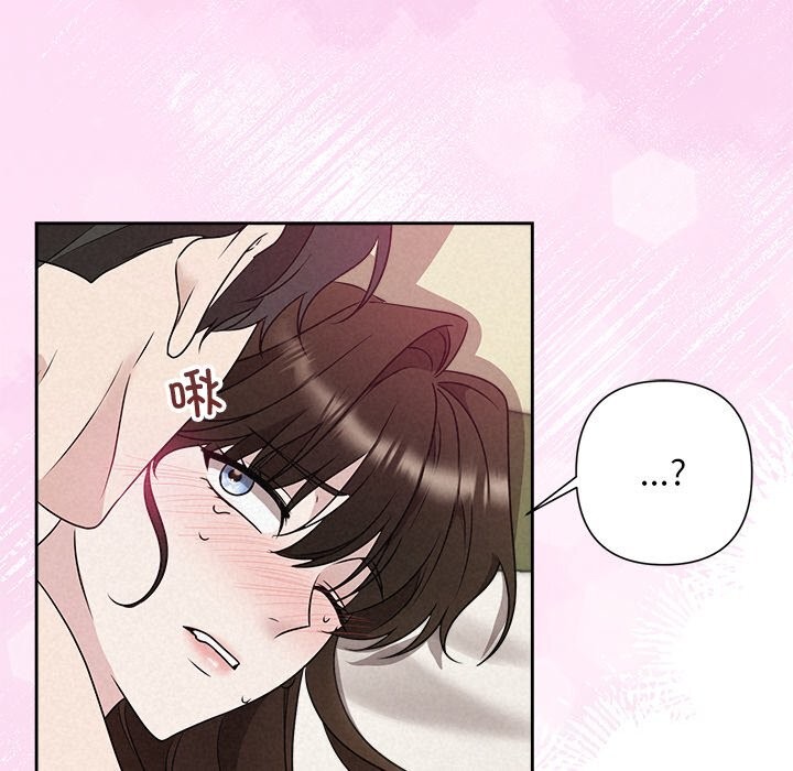 被吞噬的夜第55話