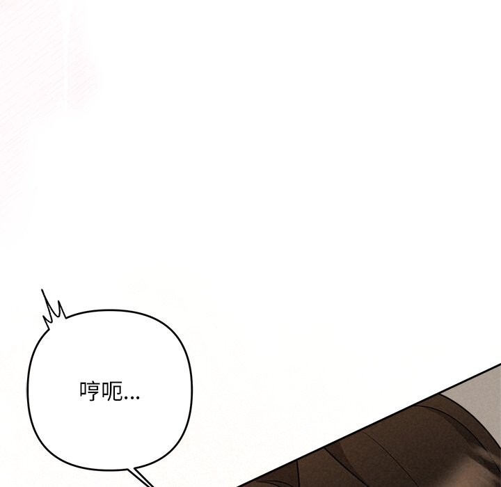 被吞噬的夜第55話