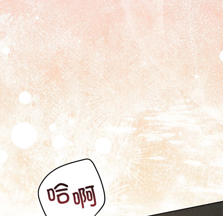 被吞噬的夜第55話