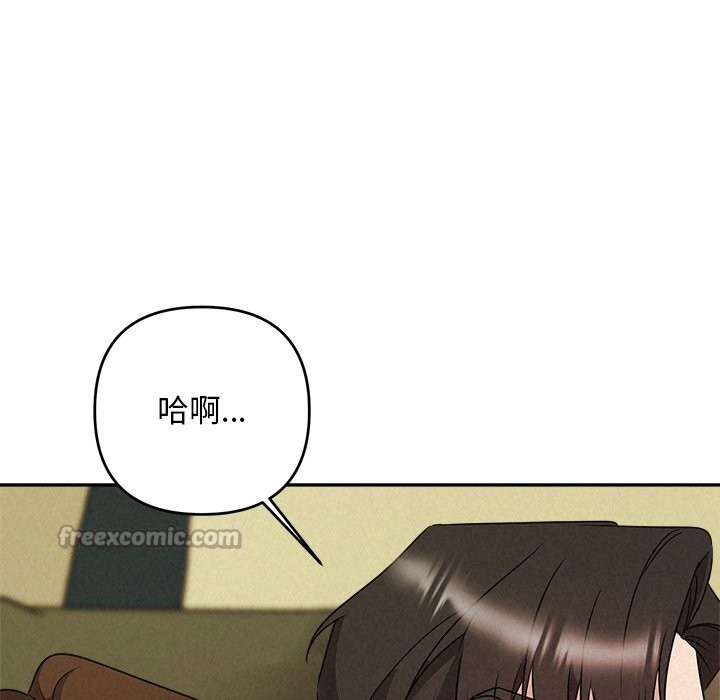 被吞噬的夜第55話