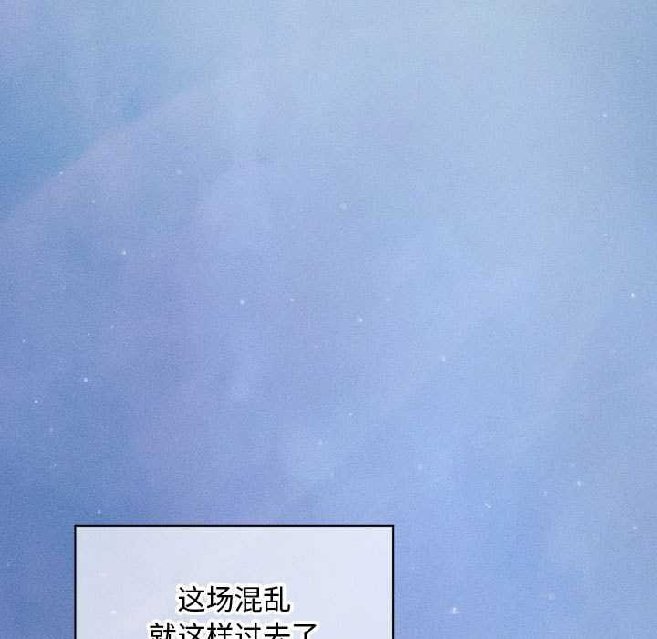 会长家的小儿子第34話