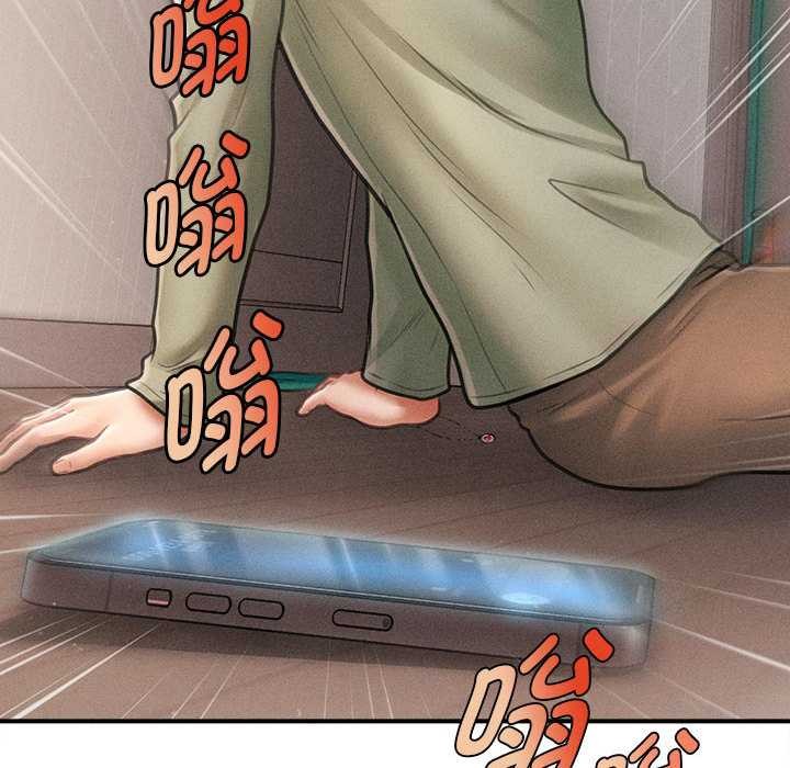 会长家的小儿子第34話