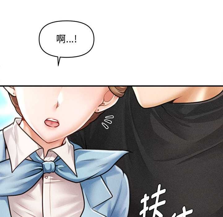 会长家的小儿子第34話