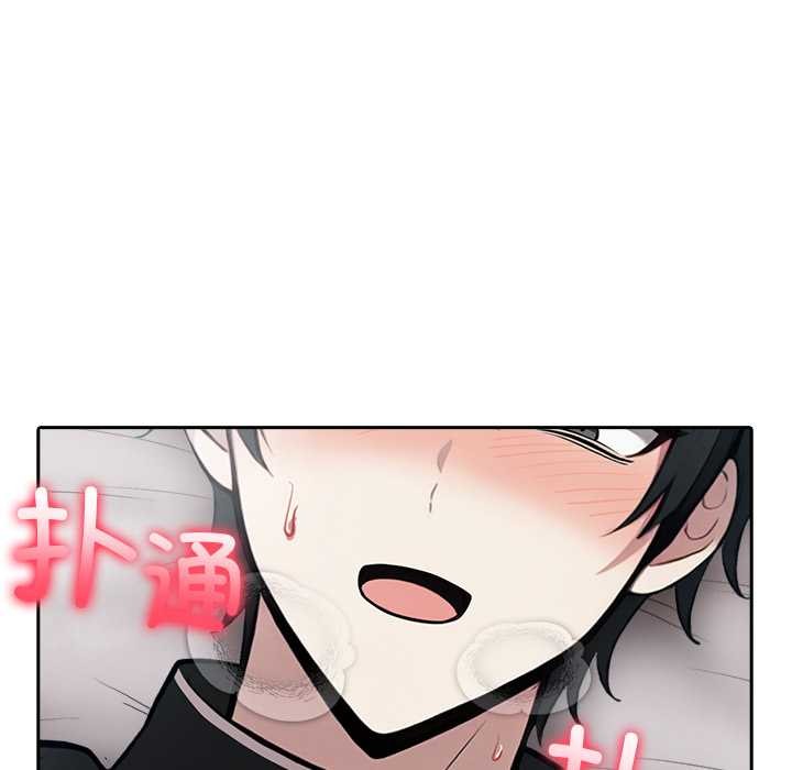 异世界骑士团长第37話