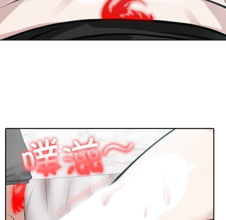 异世界骑士团长第37話