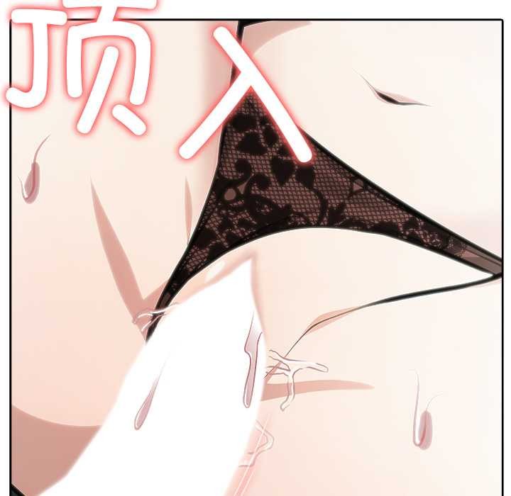 异世界骑士团长第37話