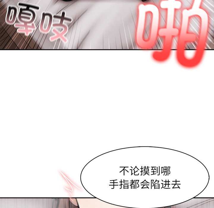 異世界騎士團長第37話