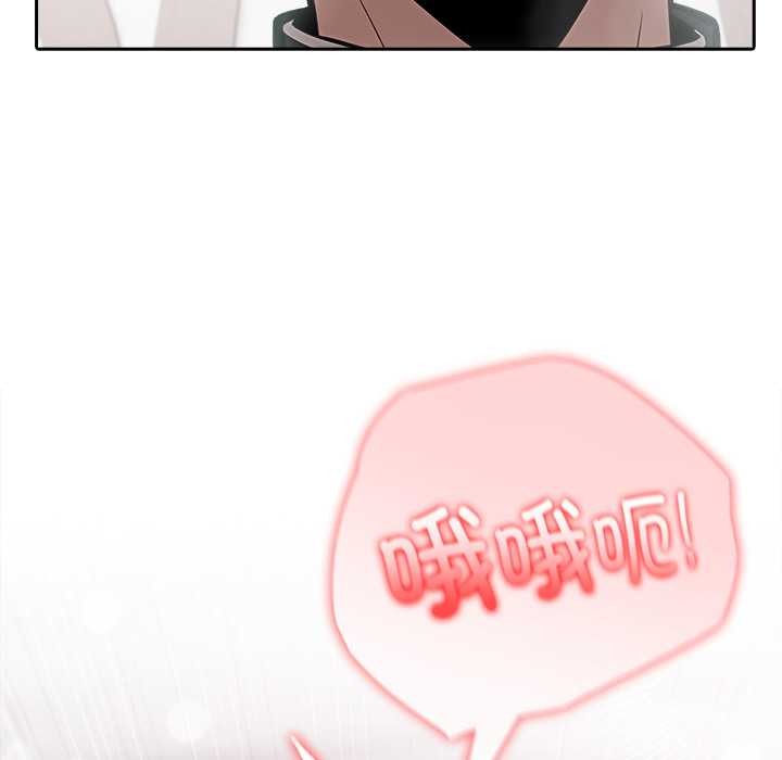 异世界骑士团长第37話