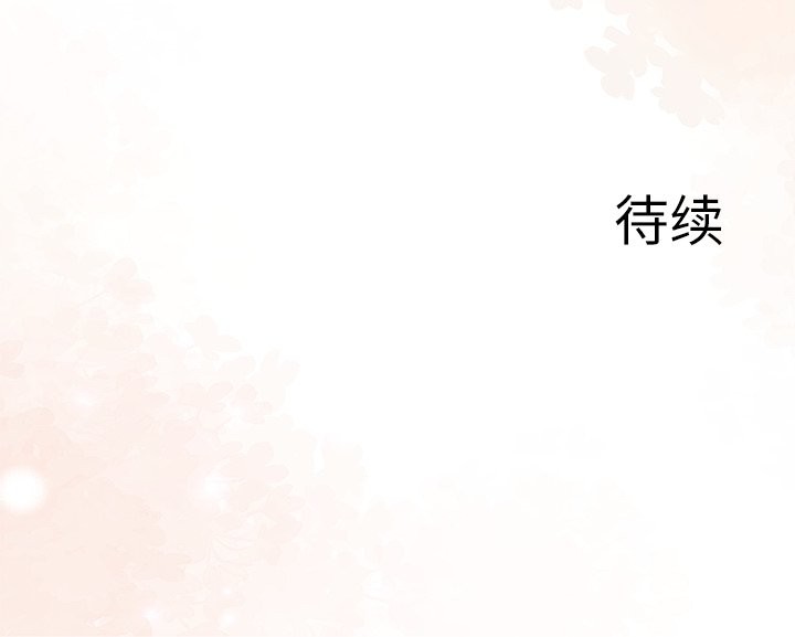 异世界骑士团长第37話