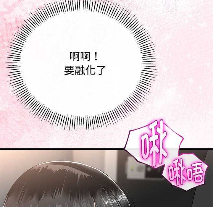 与初恋的以外同居第35話