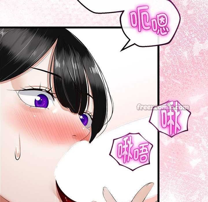 与初恋的以外同居第35話