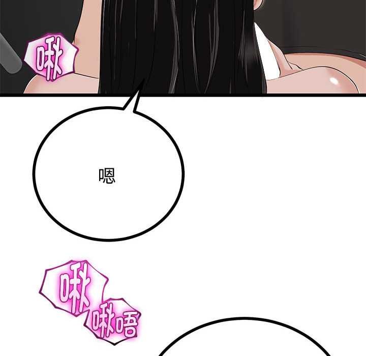 与初恋的以外同居第35話