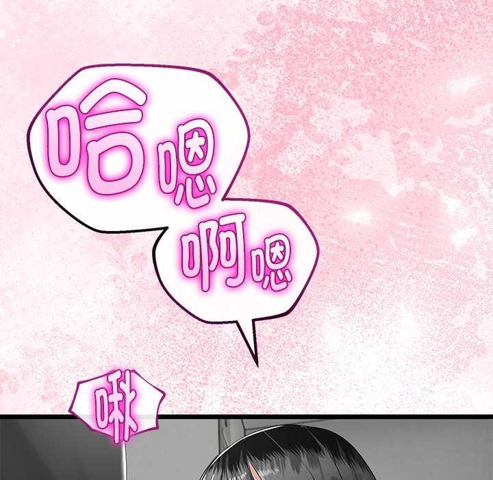 与初恋的以外同居第35話