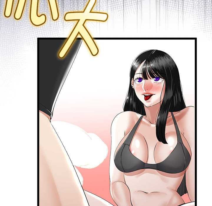 与初恋的以外同居第35話