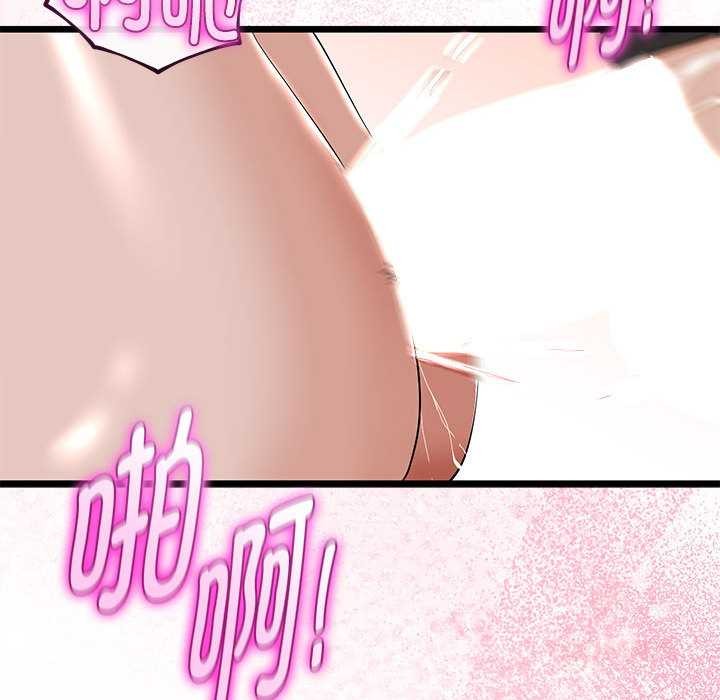 与初恋的以外同居第35話