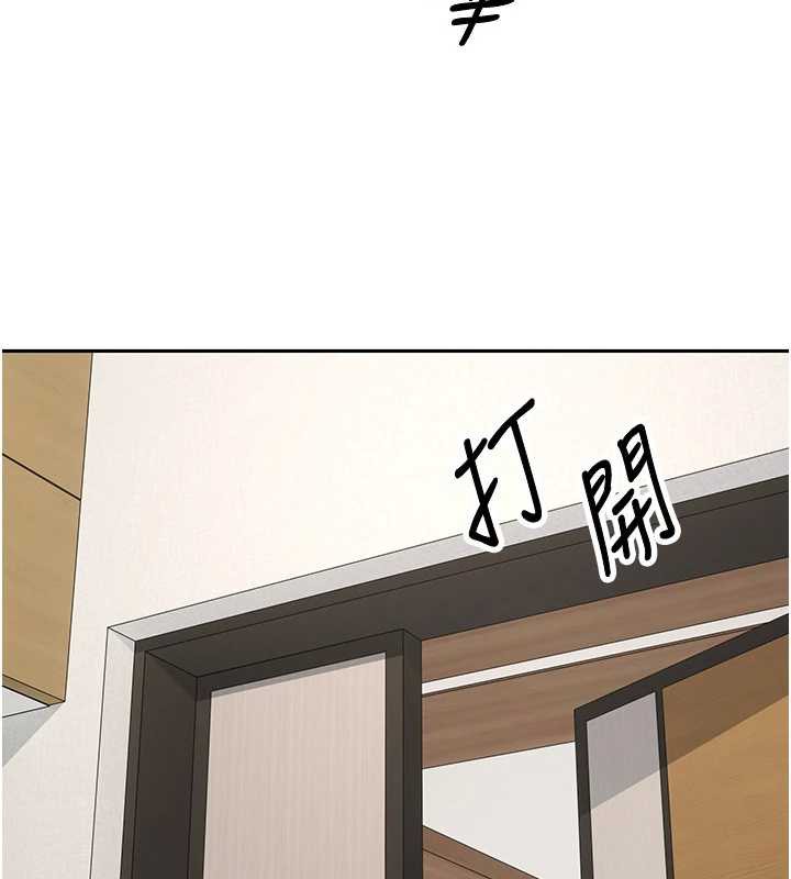 币转人生第41話-姐姐的誘惑♥