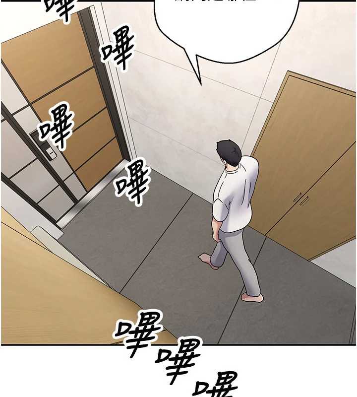 币转人生第41話-姐姐的誘惑♥