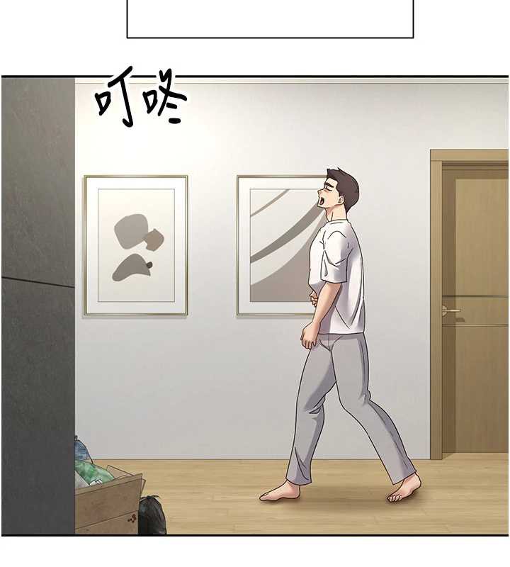 币转人生第41話-姐姐的誘惑♥