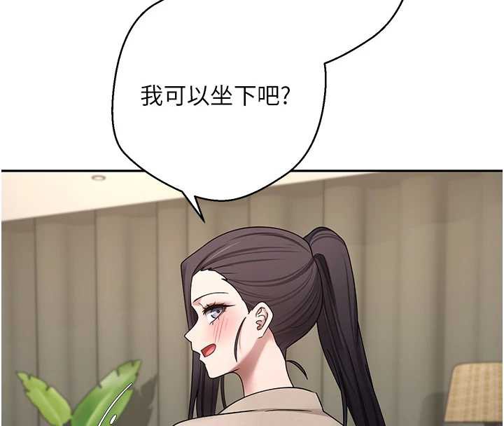 币转人生第41話-姐姐的誘惑♥