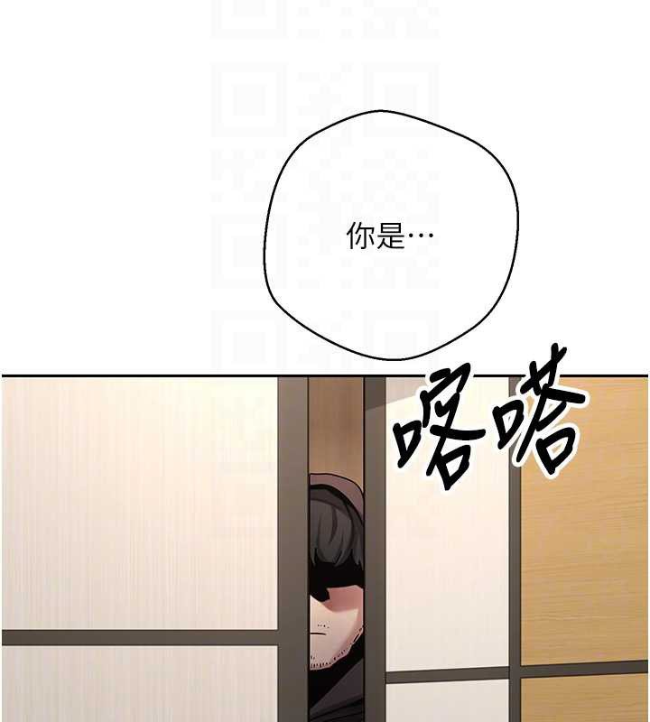 币转人生第41話-姐姐的誘惑♥