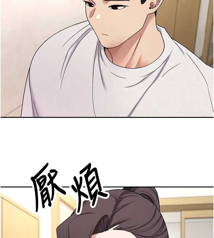 币转人生第41話-姐姐的誘惑♥