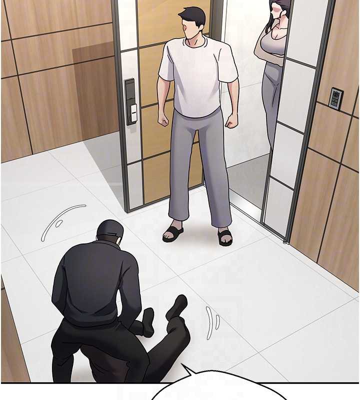 币转人生第41話-姐姐的誘惑♥