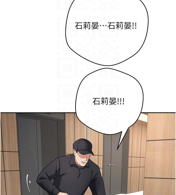 币转人生第41話-姐姐的誘惑♥