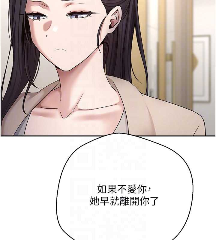 币转人生第41話-姐姐的誘惑♥