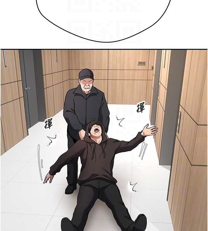 币转人生第41話-姐姐的誘惑♥