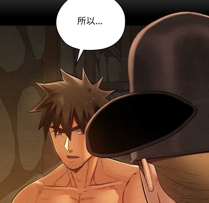 亲密宝鉴第39話