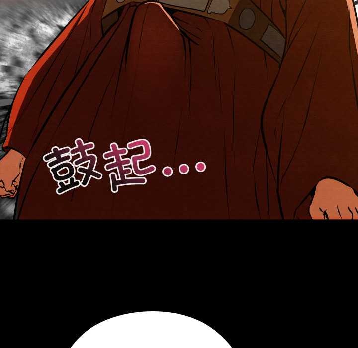 亲密宝鉴第39話