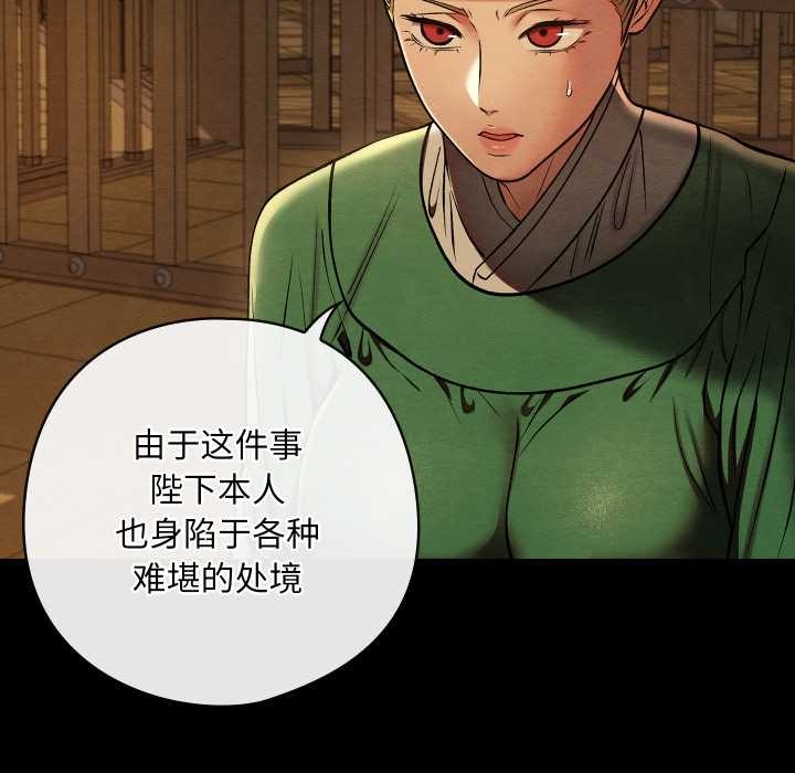 亲密宝鉴第39話