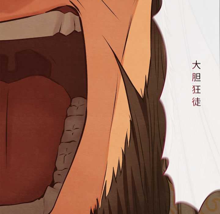 亲密宝鉴第39話