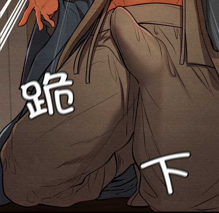 親密寶鑒第39話