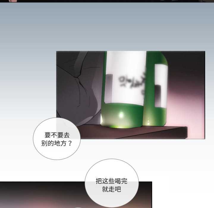 请与我私语第19話