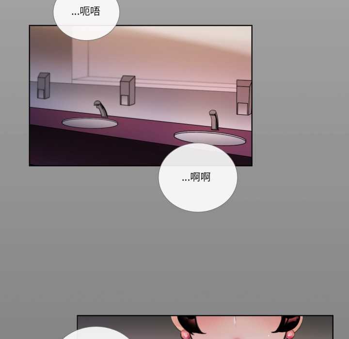 请与我私语第19話