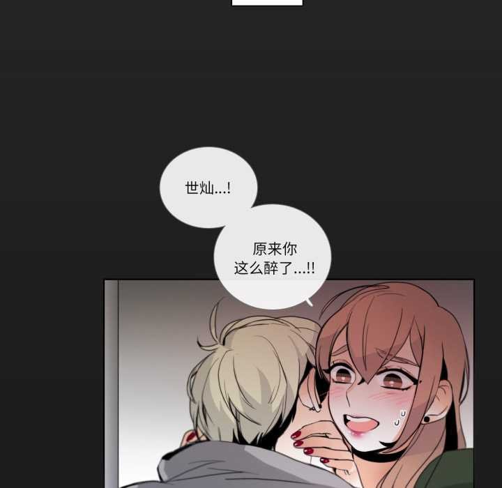 请与我私语第19話