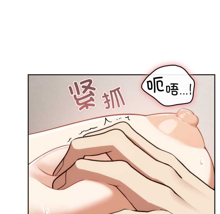 调教开关:第二季第6話