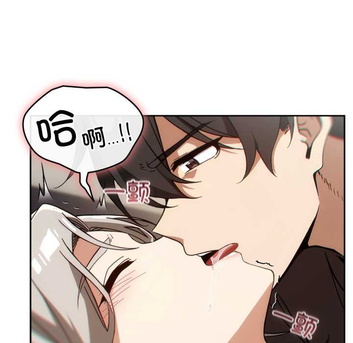 调教开关:第二季第6話