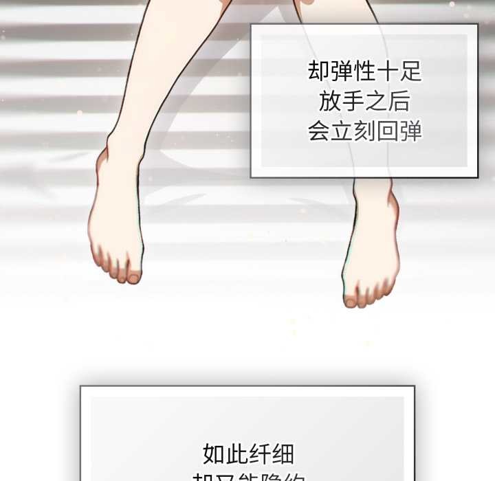 调教开关：第二季第6話