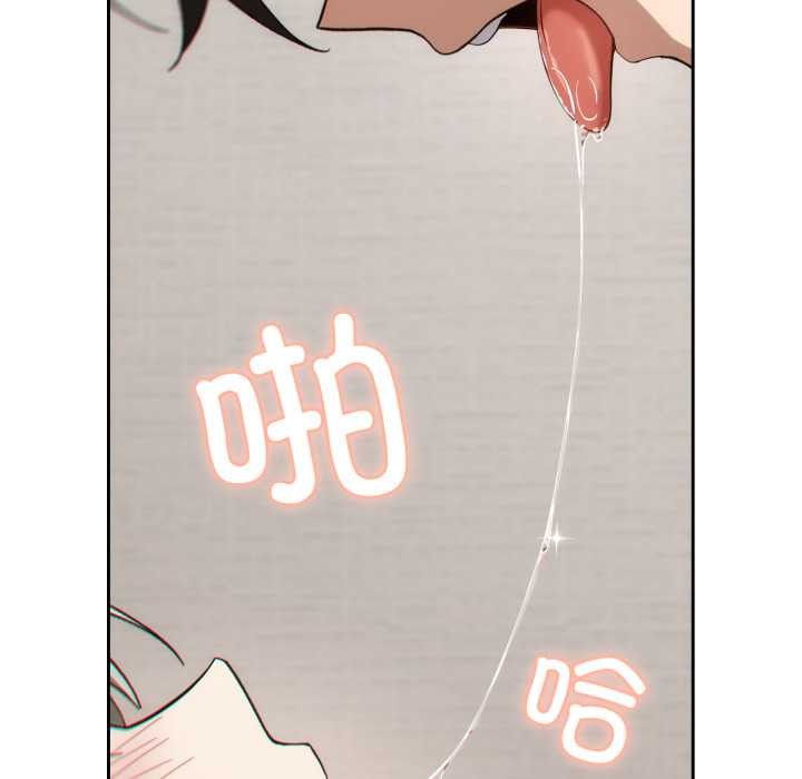 调教开关:第二季第6話